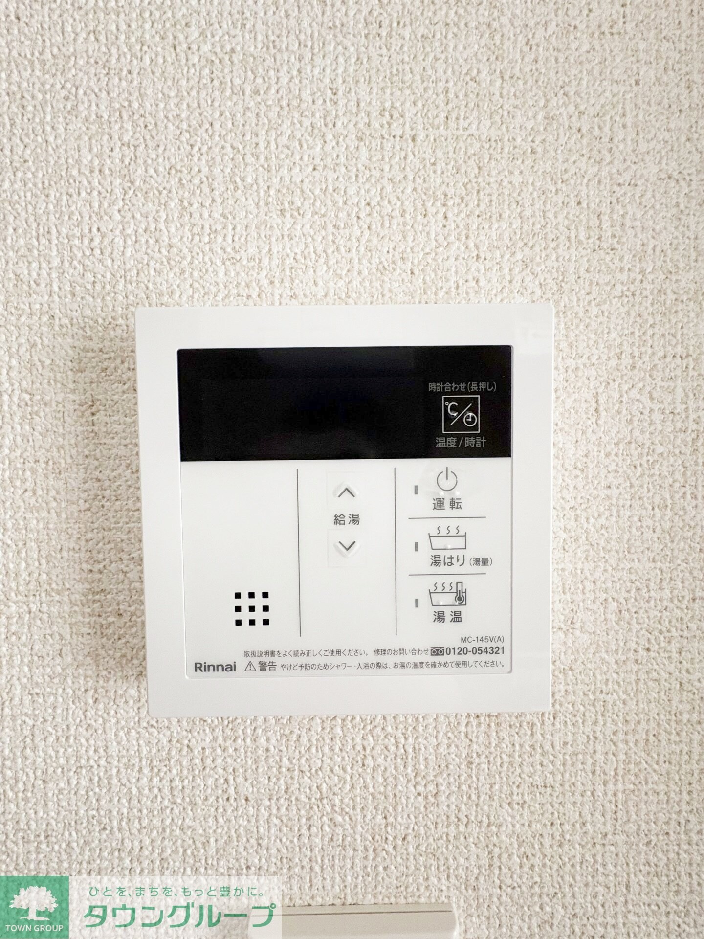 ヴィラモンドール国立の物件内観写真