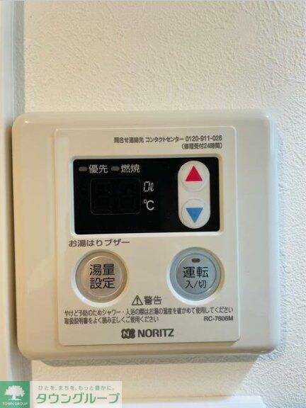 府中の森Twinkleの物件内観写真