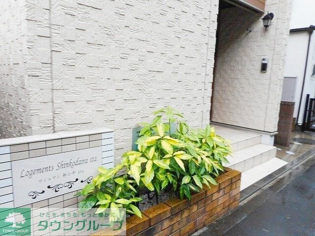 ロジュマン　新小平の物件内観写真