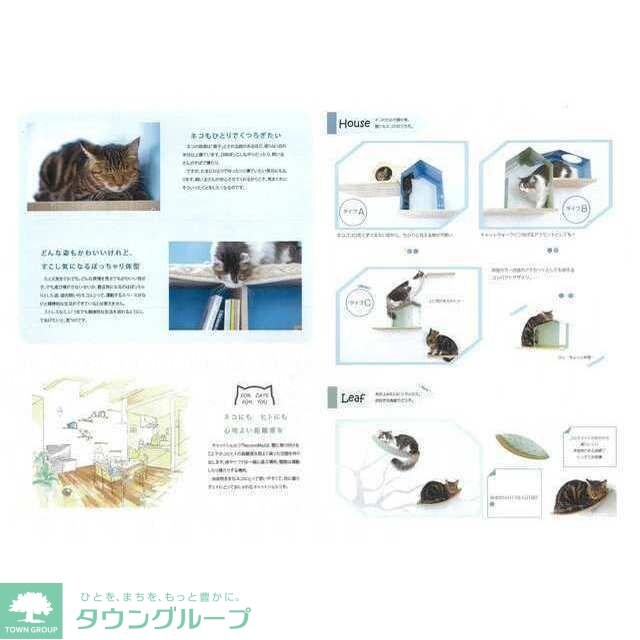 Ｓｉｒｉｎ　Ｋｅｄｉ　シリンケディ　Ｂｌｄｇ　Ａ＆Ｂの物件内観写真