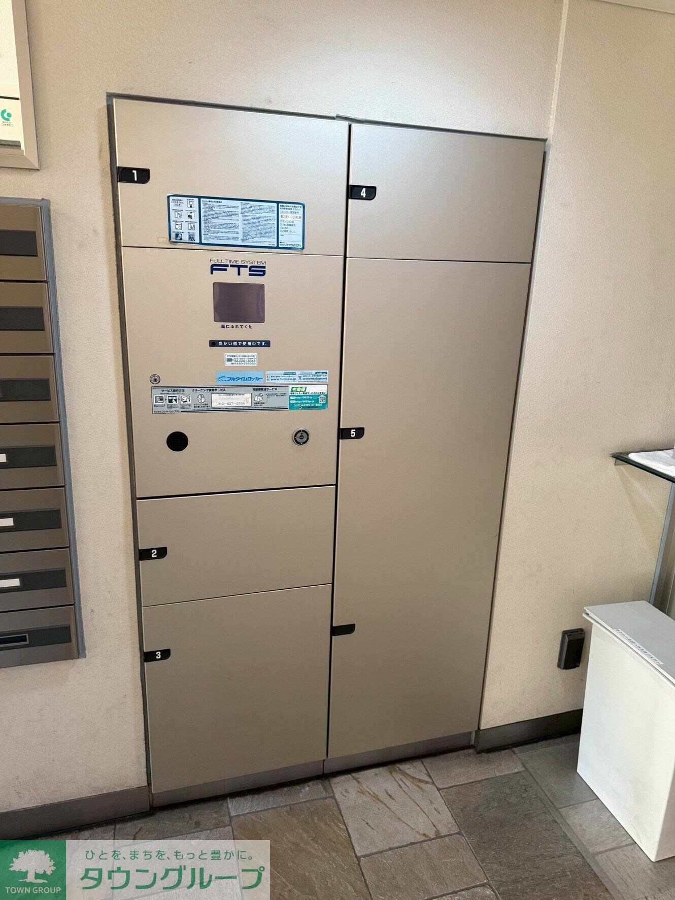 ゼファー立川ハウスオブエデンの物件内観写真