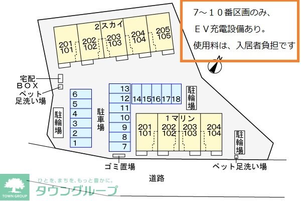 マリンの物件内観写真