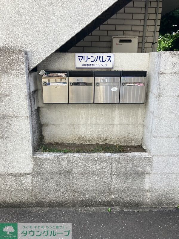 マリーンパレスの物件内観写真