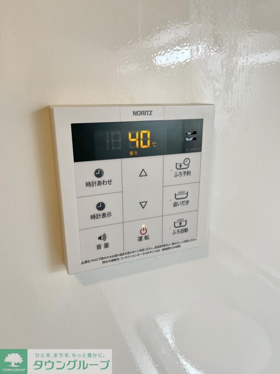 グランメール聖蹟の物件内観写真