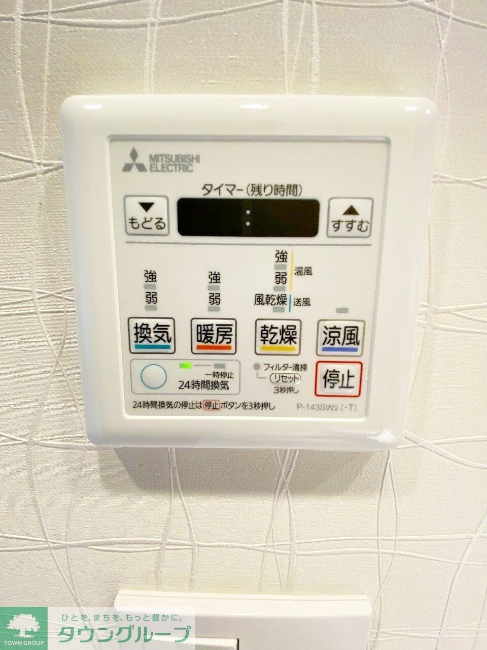 パレステージ西国分寺の物件内観写真