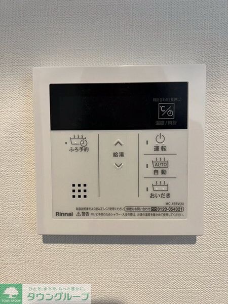 ヴァン・ヴェール鷹の台Bの物件内観写真