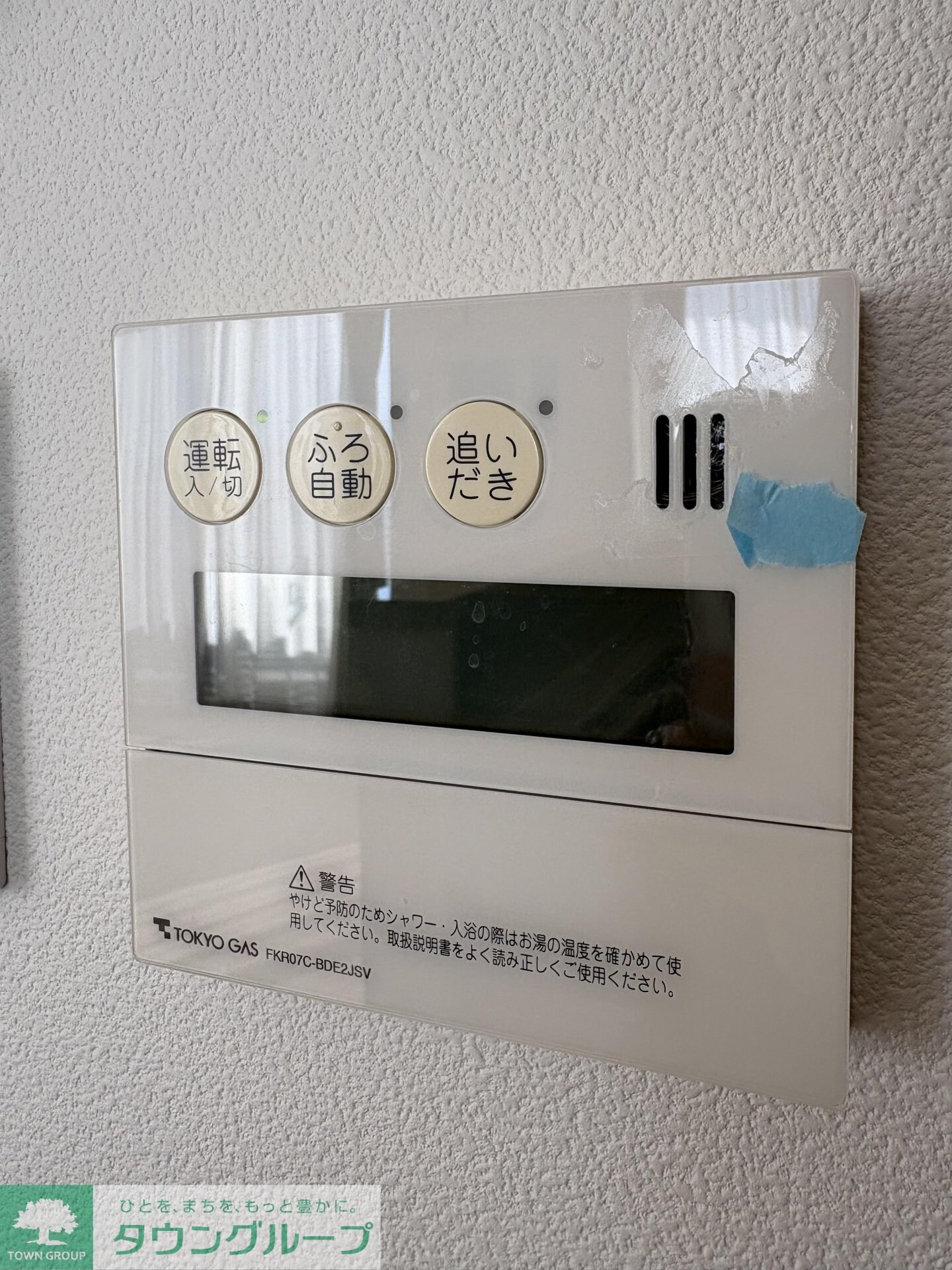 クラッシィハウス国立の物件内観写真