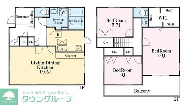 日野市三沢５丁目戸建の物件間取画像