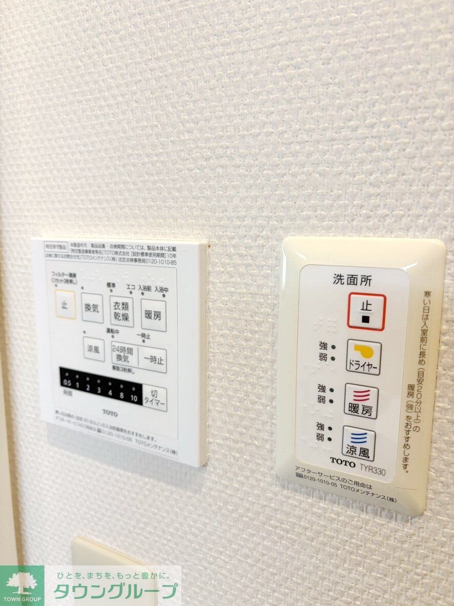 ロコハウスＣの物件内観写真