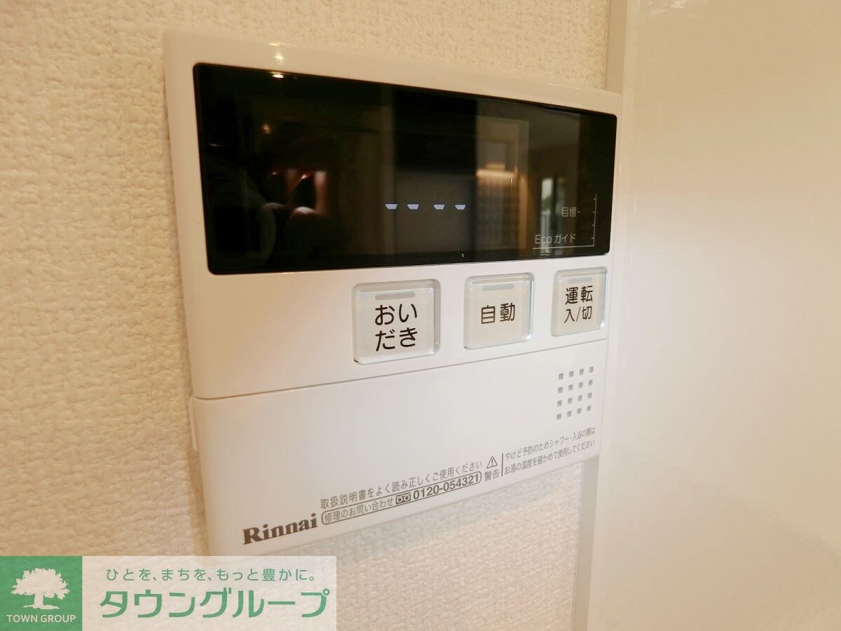 アヴニールの物件内観写真