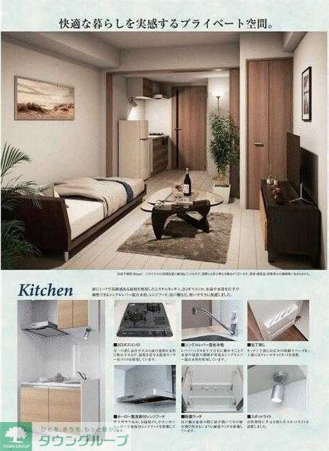 MAXIV西国立の物件内観写真