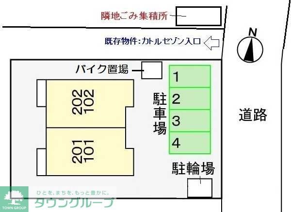 オラーンジェの物件内観写真