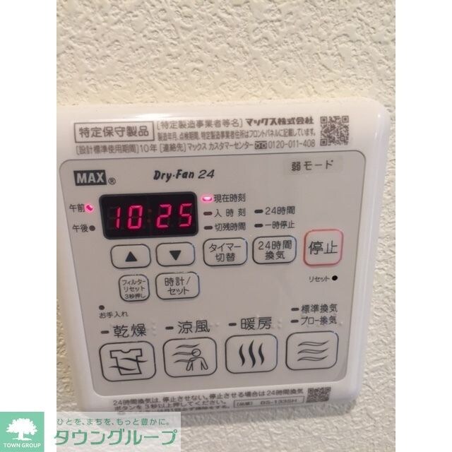 カーサ・イルソーレの物件内観写真