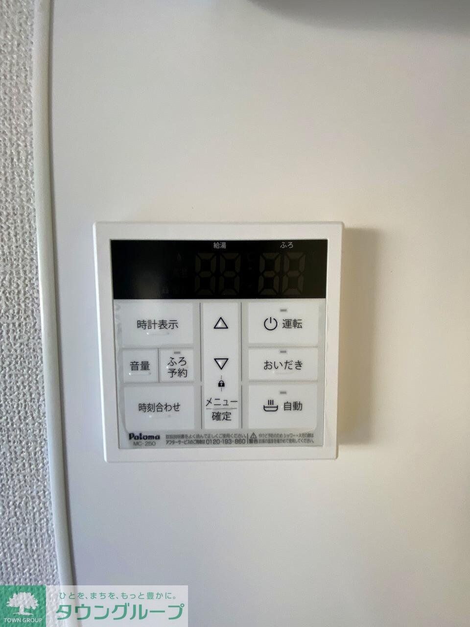 フォルジュロン・パンセの物件内観写真