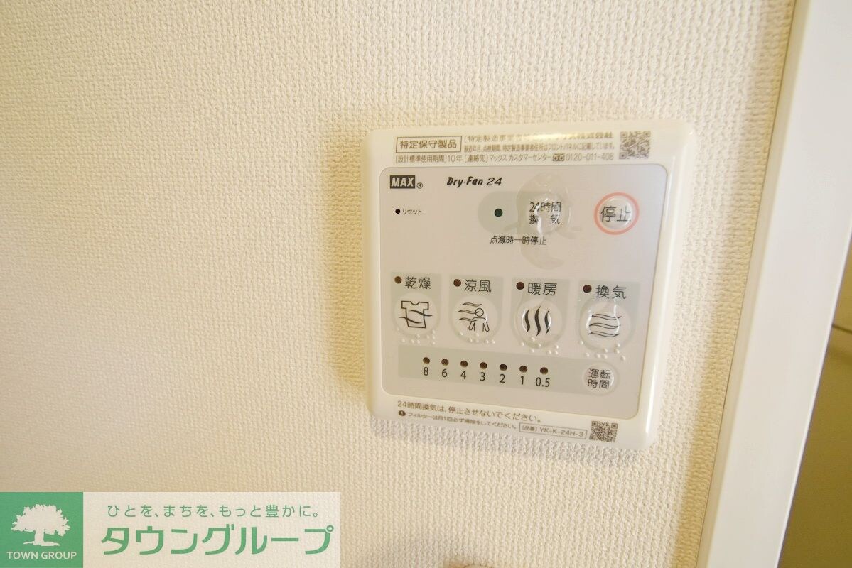 リオ　アレーナの物件内観写真