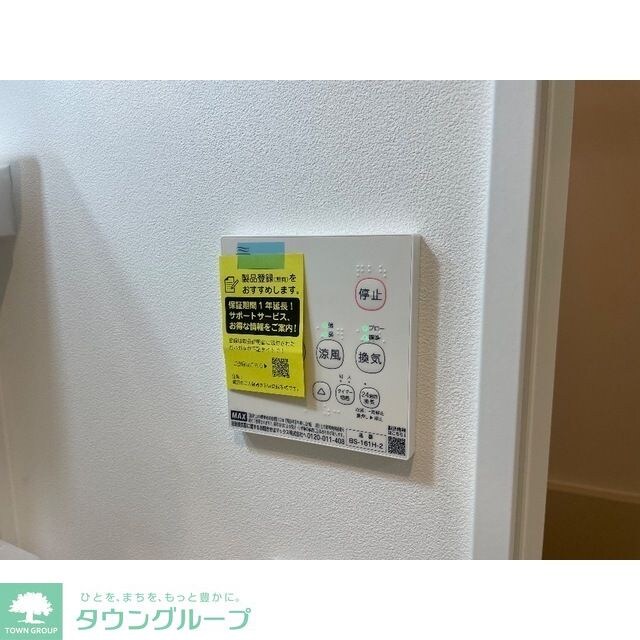 MQuarto拝島Iの物件内観写真