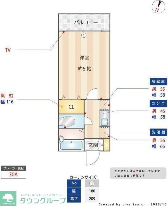 サンフォレストの物件内観写真