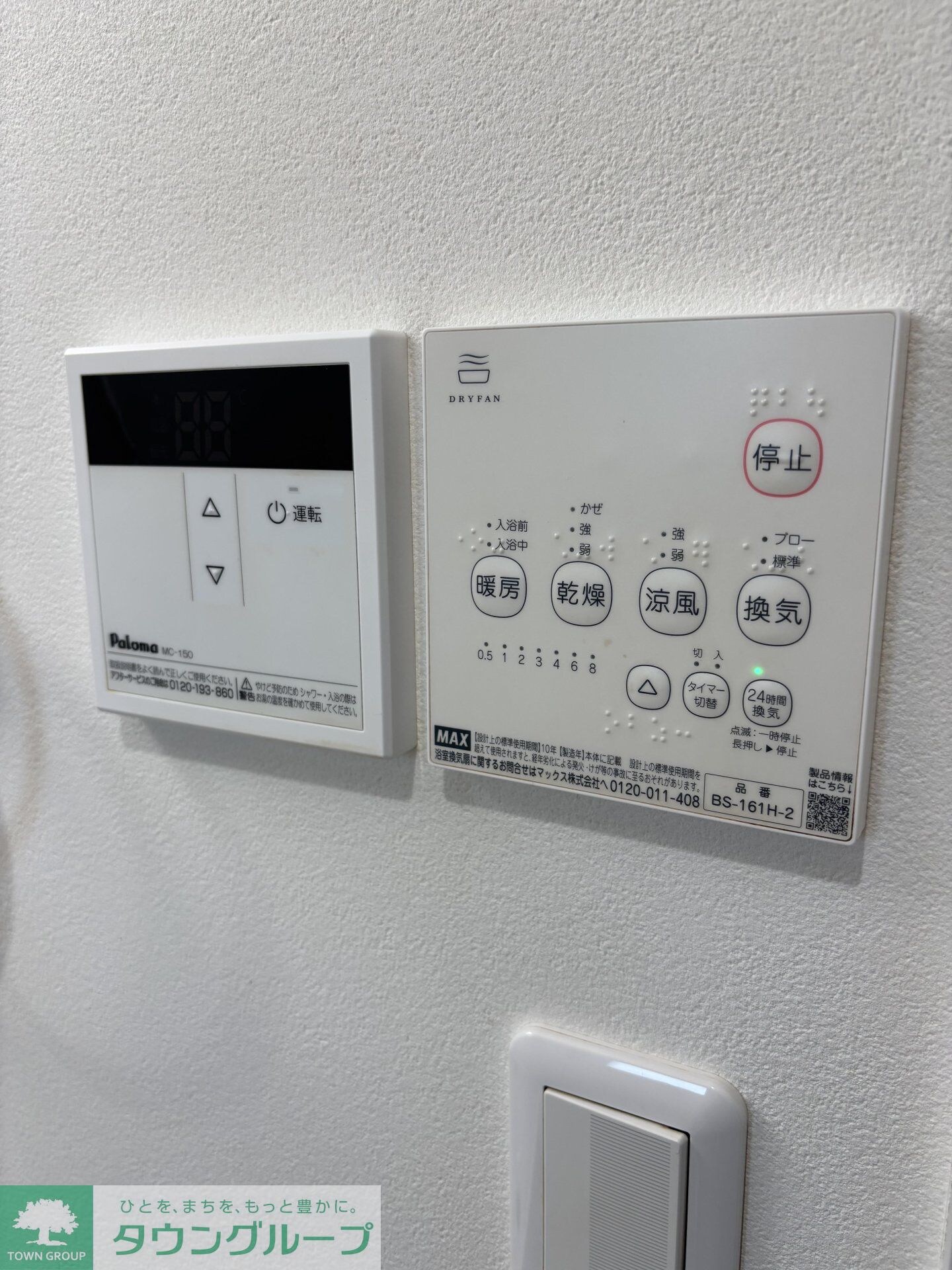 ブラントン八王子の物件内観写真