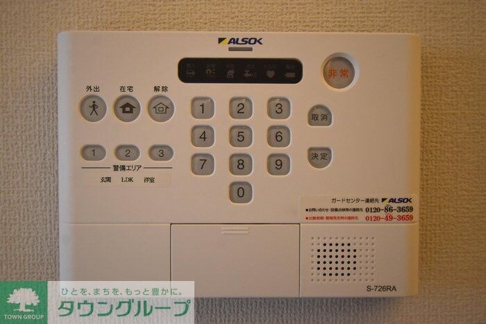 アネモネ元本郷の物件内観写真