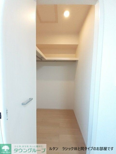 メゾン　パンタネールの物件内観写真