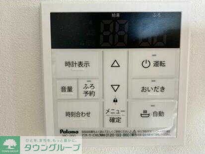 コーポ小作台の物件内観写真