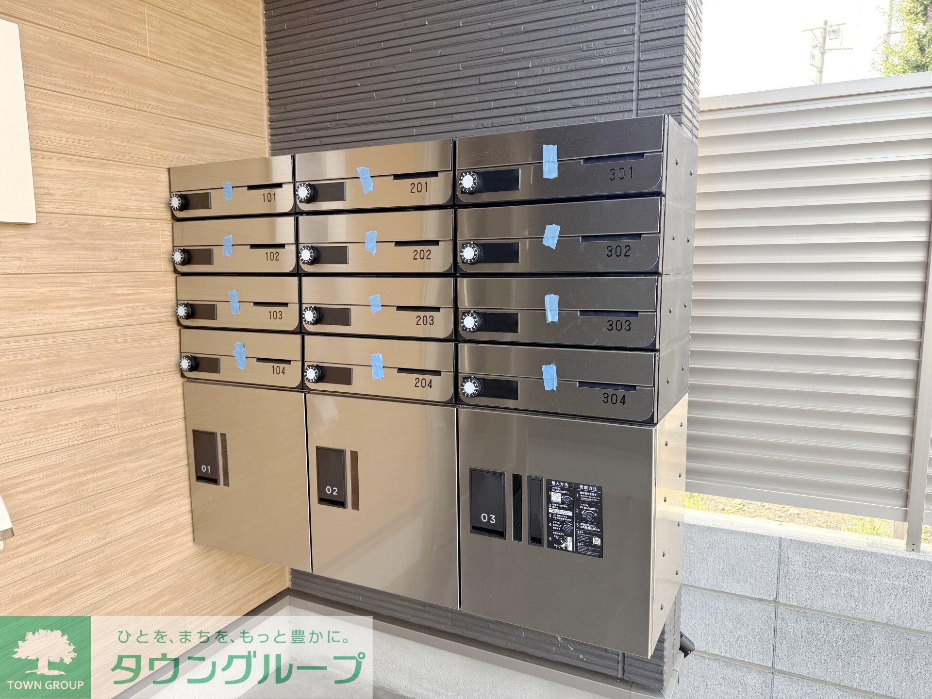 VOGUEの物件内観写真