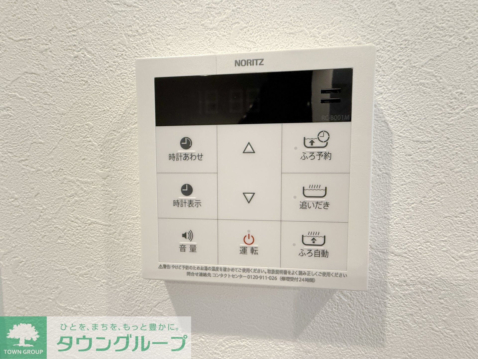 VOGUEの物件内観写真