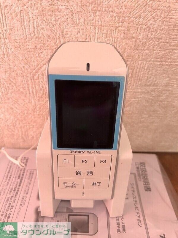 三晴マンションの物件内観写真