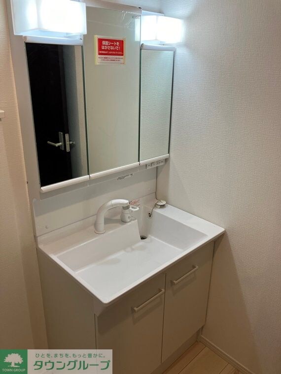 立野戸建の物件内観写真