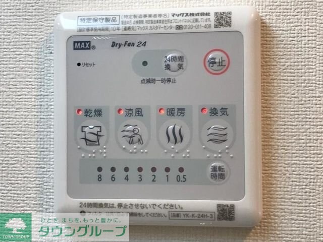 セラヴィの物件内観写真