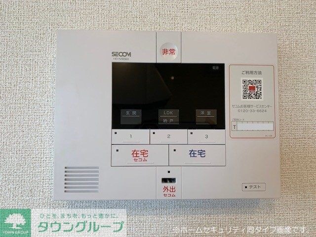 エール　ドゥの物件内観写真