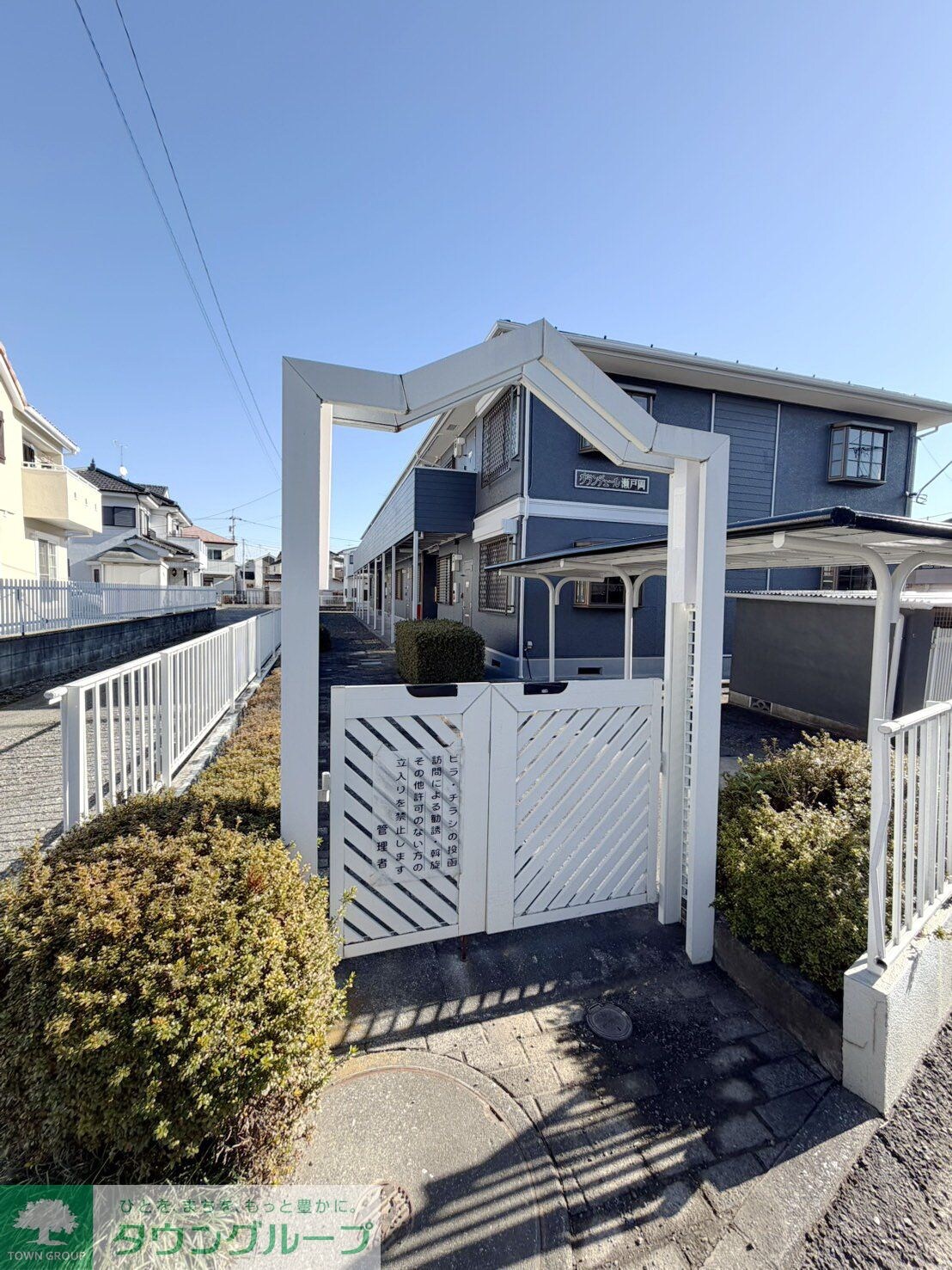 グランデュール瀬戸岡の物件内観写真