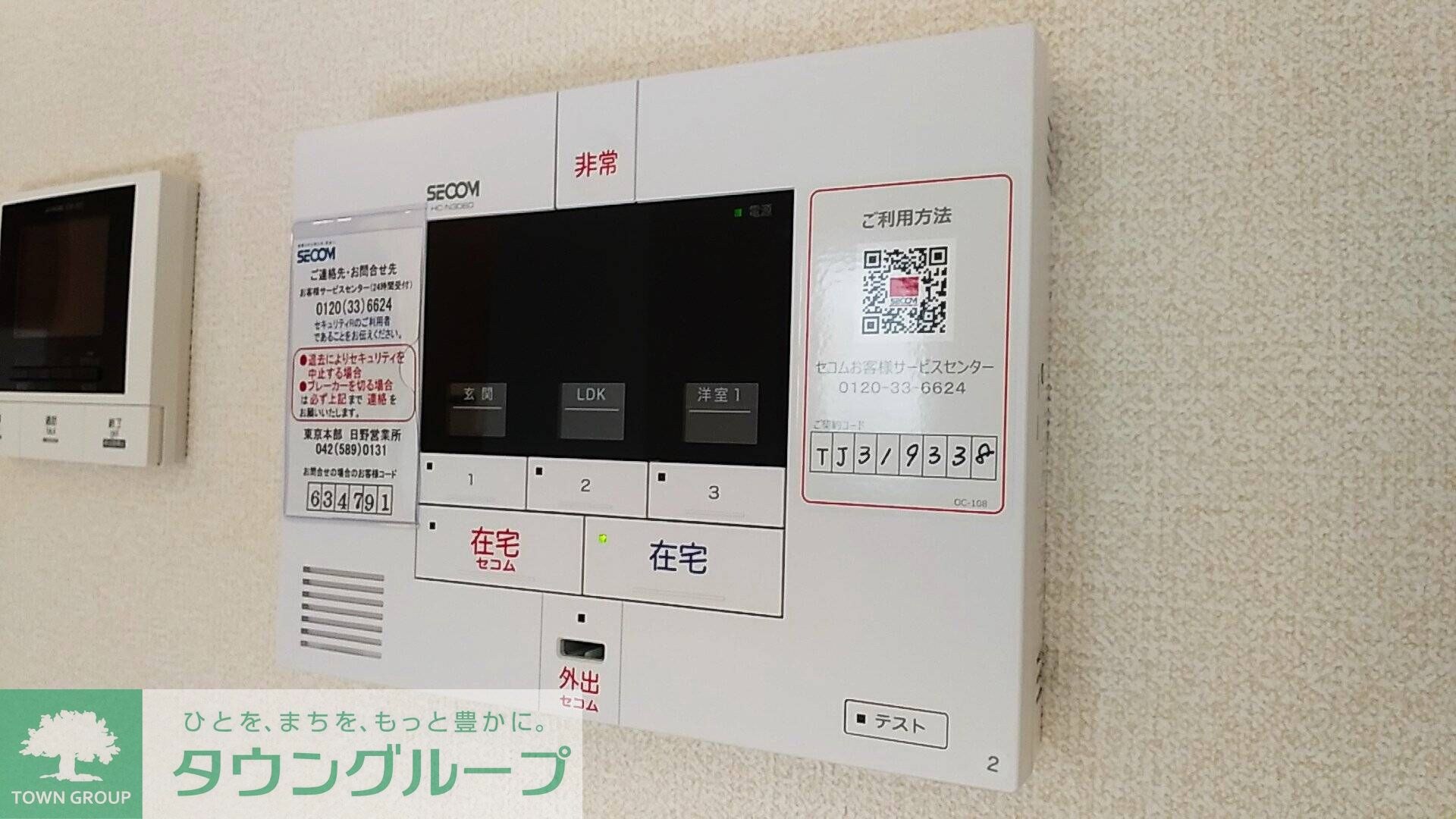 アグノス　エーナの物件内観写真