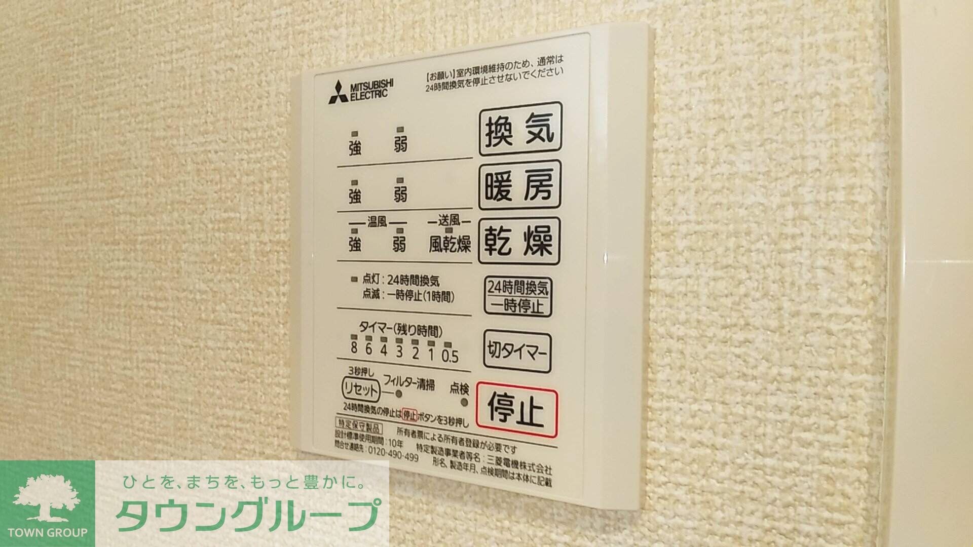アグノス　エーナの物件内観写真