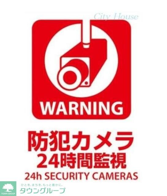 コンフォート八王子の物件内観写真