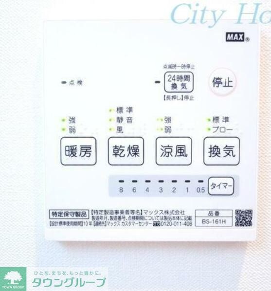 コンフォート八王子の物件内観写真