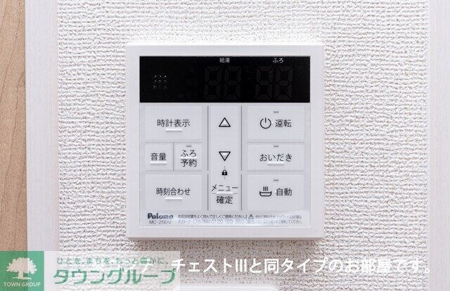 セグロ　３５８の物件内観写真