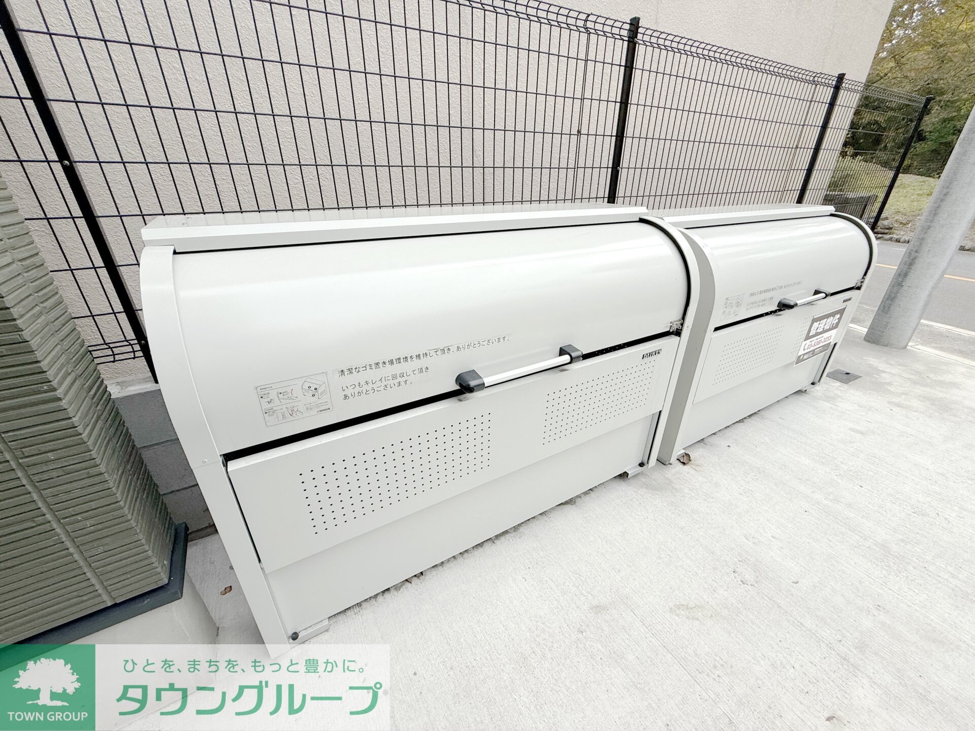 MELDIA福生IIIの物件内観写真