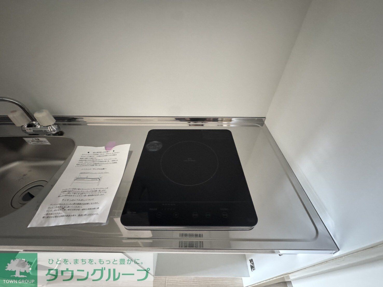 グランドール立川の物件内観写真