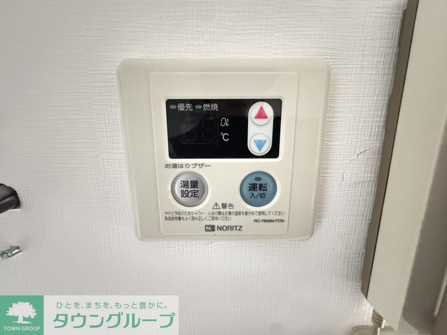 グランドール立川の物件内観写真