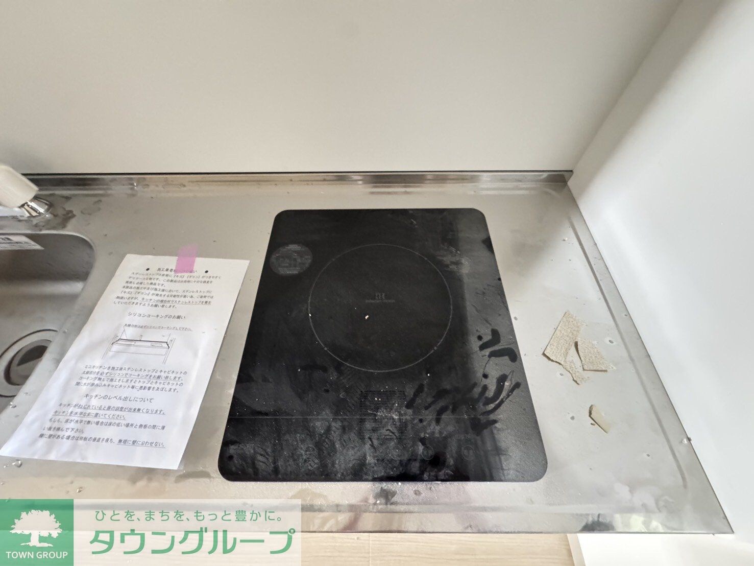 グランドール立川の物件内観写真