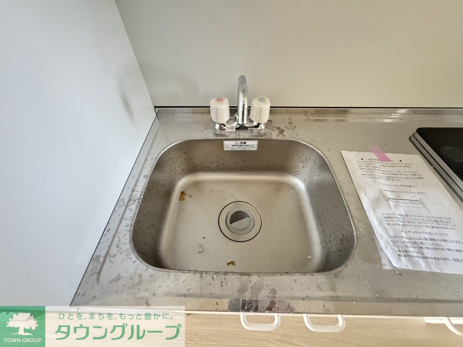 グランドール立川の物件内観写真