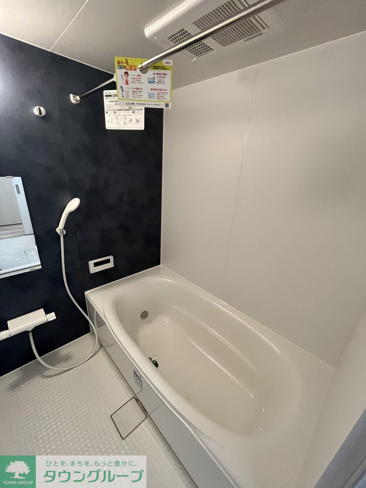 セレスティアル福生の物件内観写真