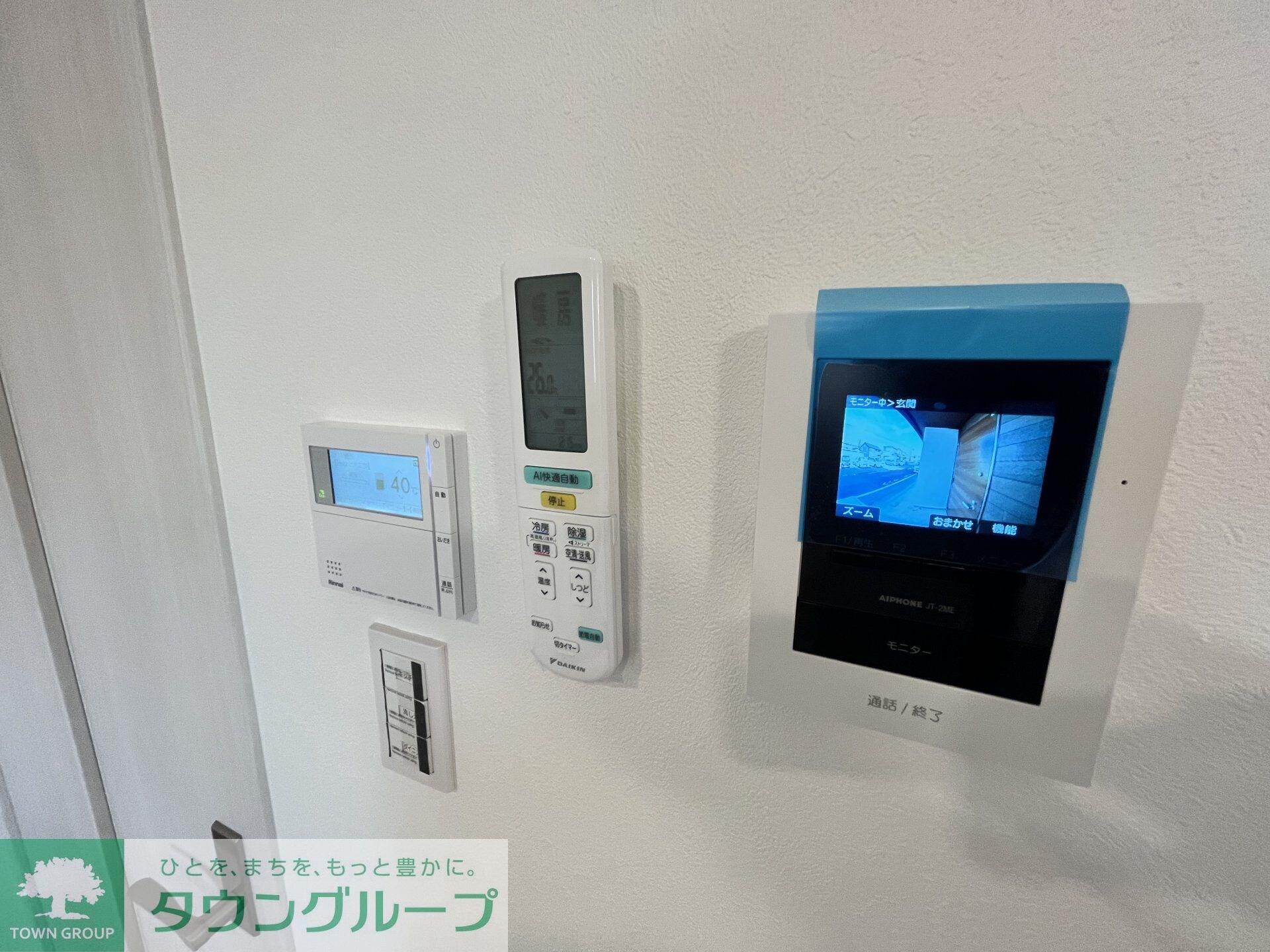 セレスティアル福生の物件内観写真