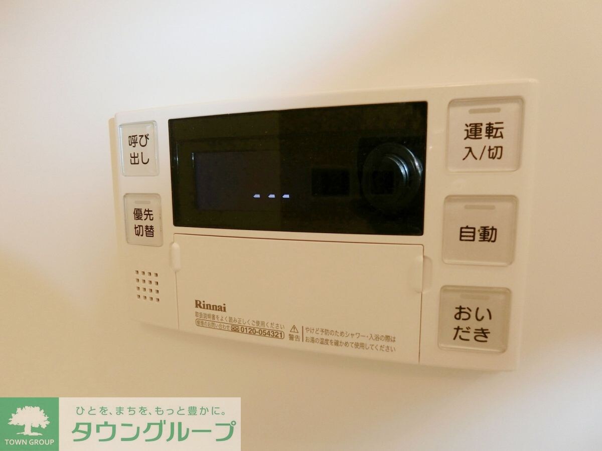 アヴニールの物件内観写真