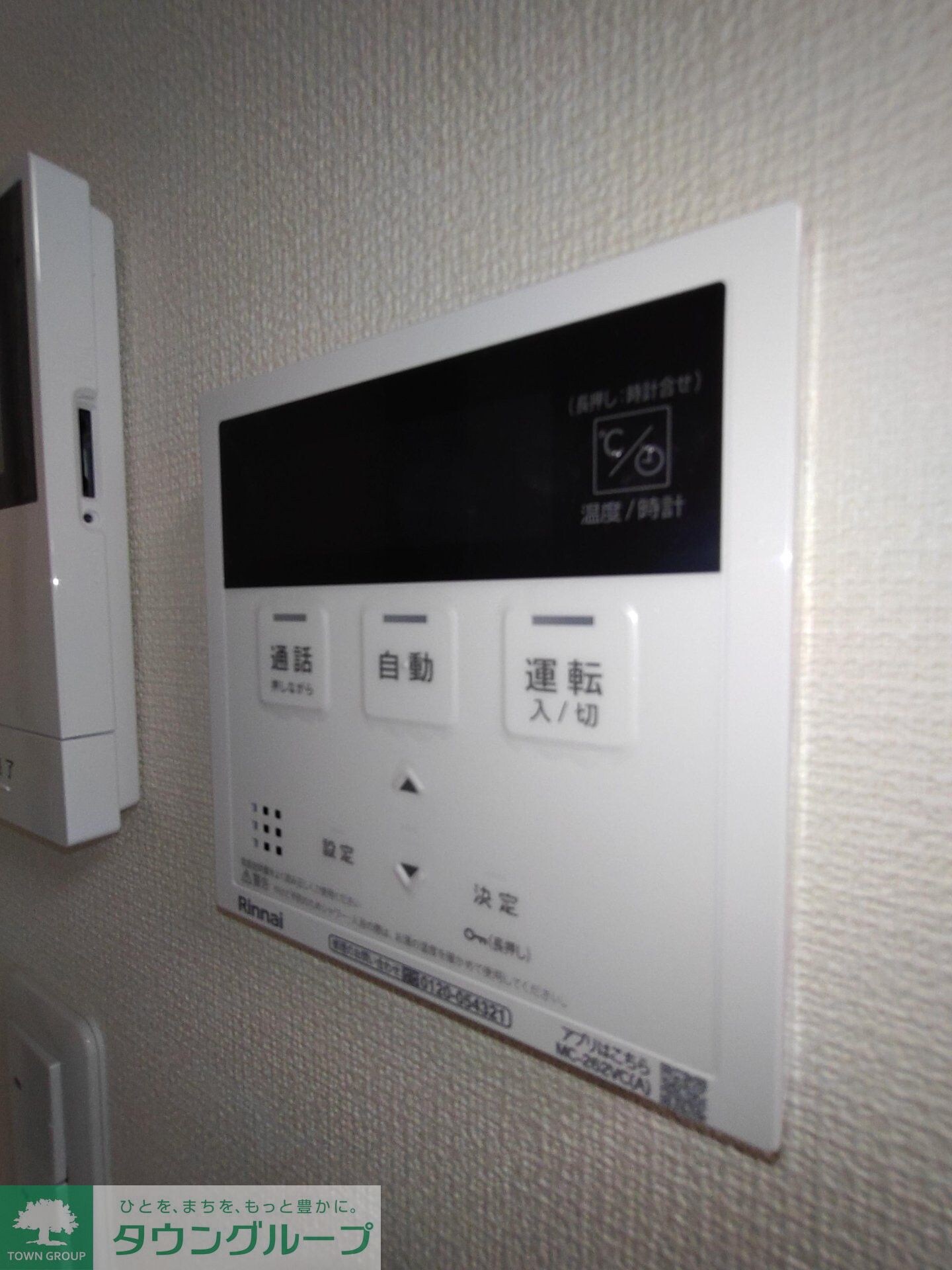 ハーモニー多摩平の物件内観写真