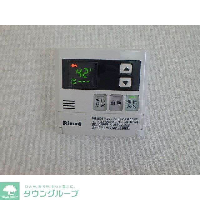 豊ビルの物件内観写真