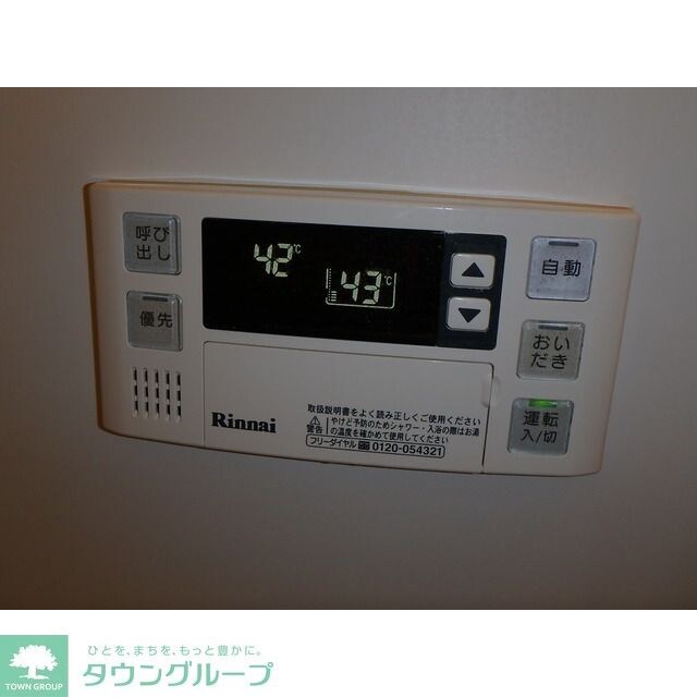 豊ビルの物件内観写真