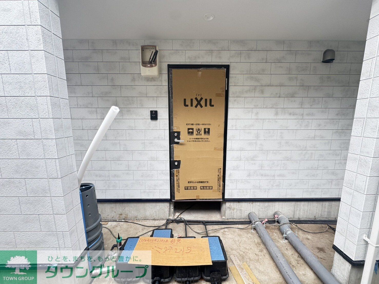 リヴテラス立川の物件内観写真