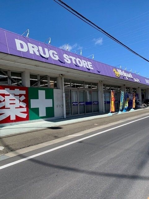 リバーサイドハピネスの物件内観写真